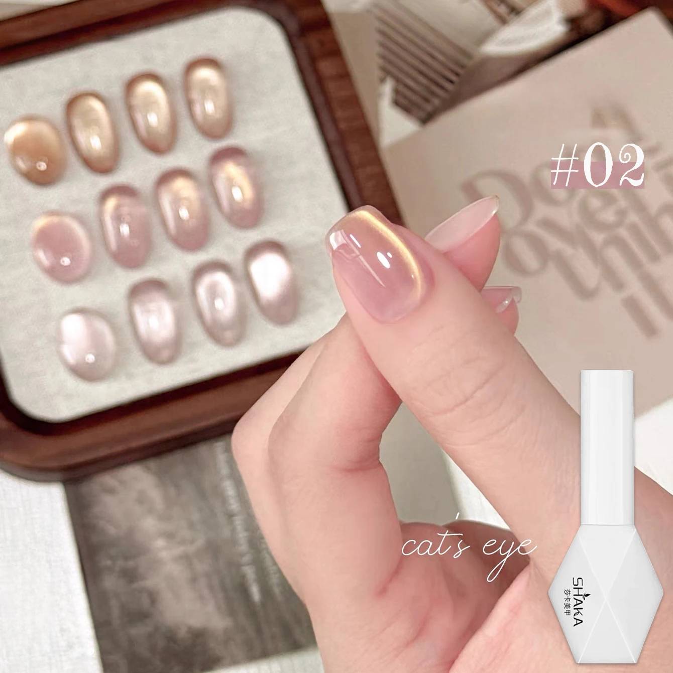 SHAKA 1-16pcs Pure Lust Golden Light Heroine Cat Eye Gel Nail Polish - Whitening Ice Transparent Autumn Collection for Professional Nail Art - Image 6
