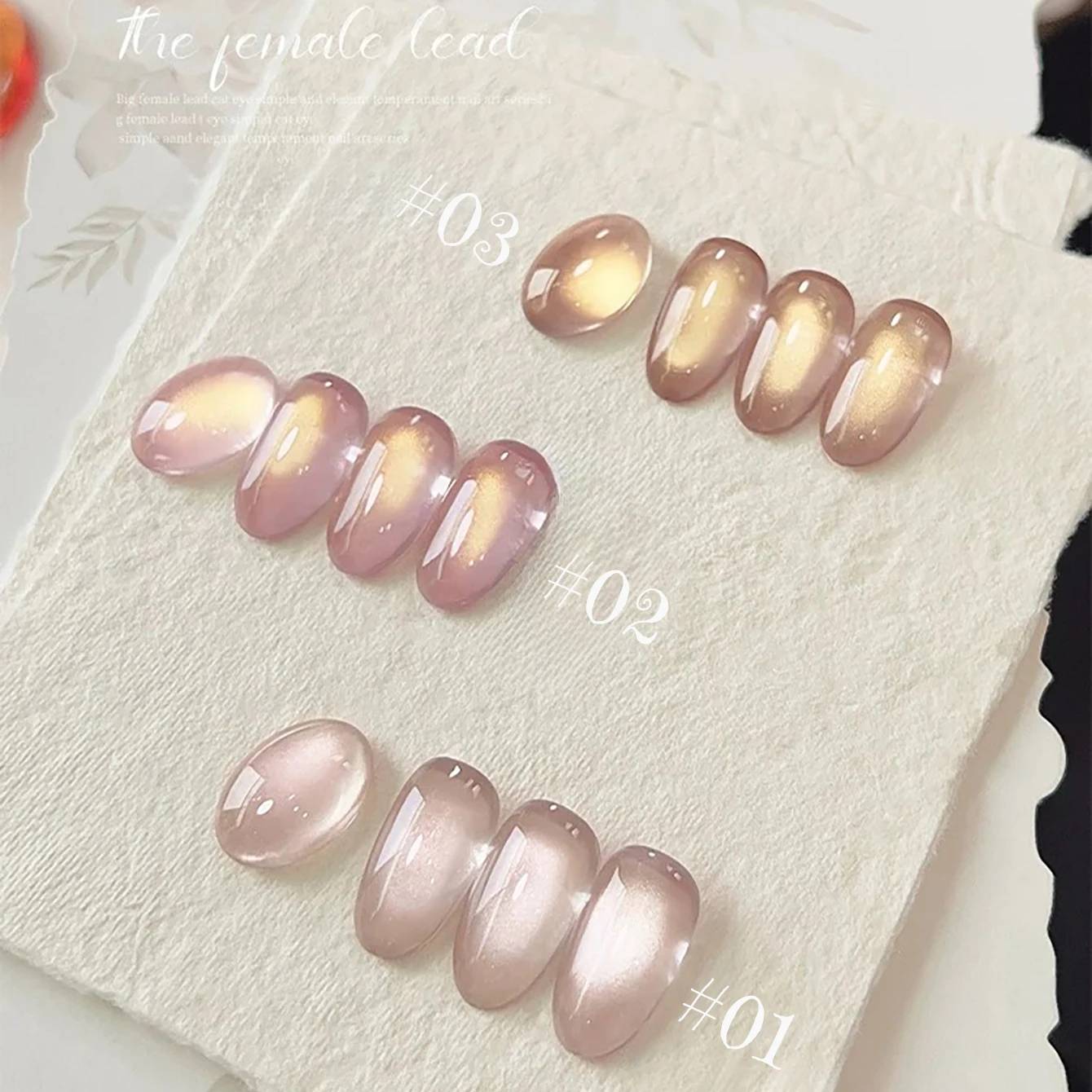 SHAKA 1-16pcs Pure Lust Golden Light Heroine Cat Eye Gel Nail Polish - Whitening Ice Transparent Autumn Collection for Professional Nail Art - Image 2