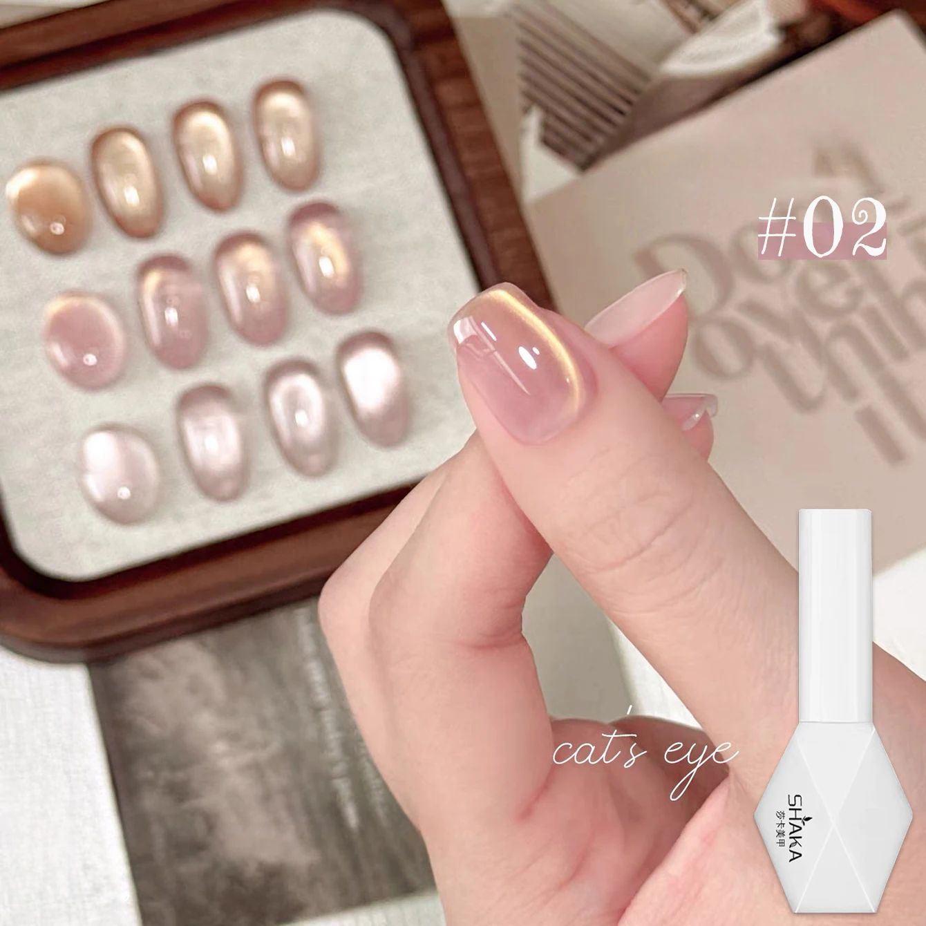 SHAKA 1-16pcs Pure Lust Golden Light Heroine Cat Eye Gel Nail Polish - Whitening Ice Transparent Autumn Collection for Professional Nail Art thumbnail 6