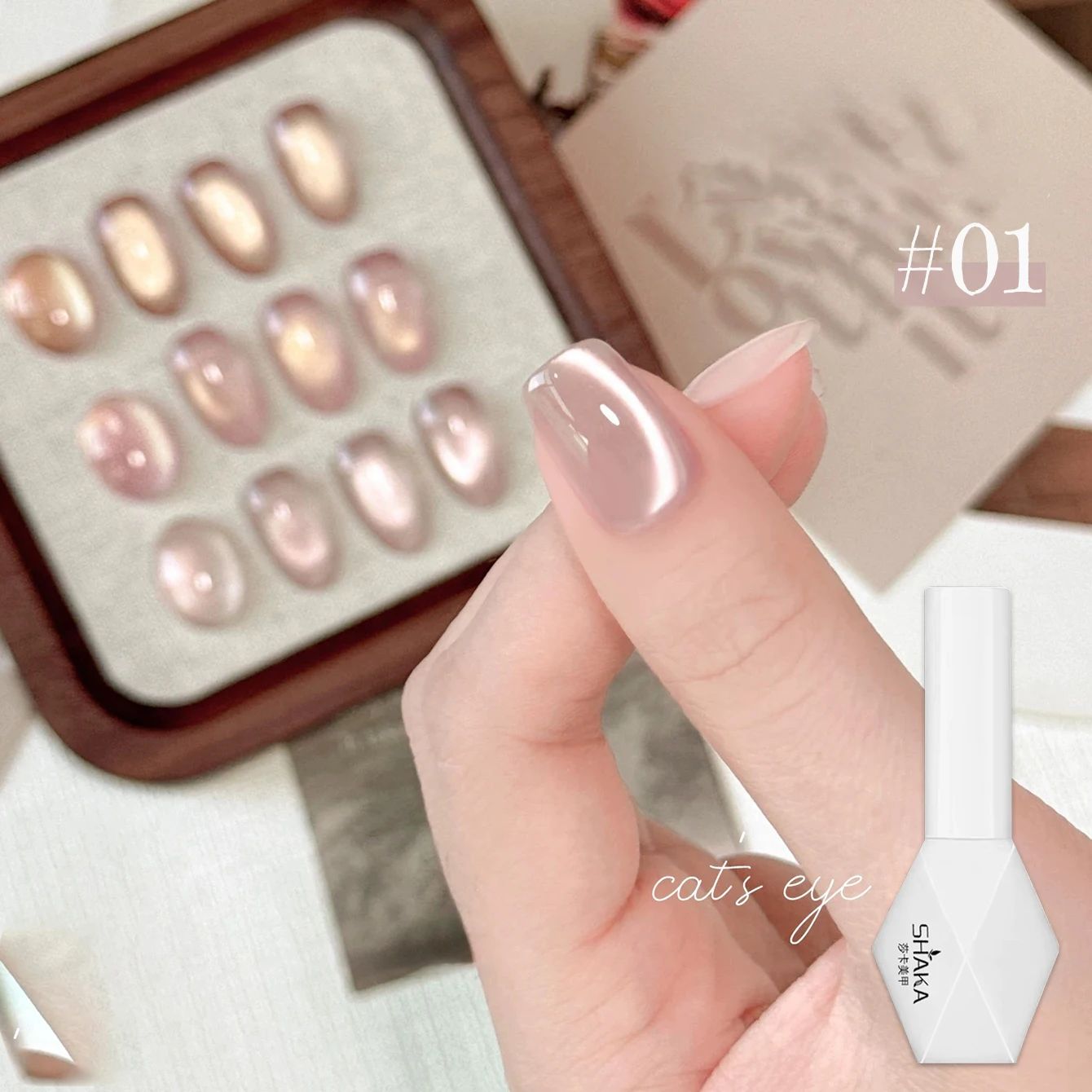SHAKA 1-16pcs Pure Lust Golden Light Heroine Cat Eye Gel Nail Polish - Whitening Ice Transparent Autumn Collection for Professional Nail Art thumbnail 5