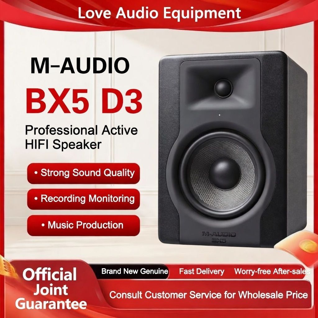 M-Audio BX5 D3 5-Inch Professional Active Studio Monitor Speaker HiFi Desktop Recording Studio Bass Speaker