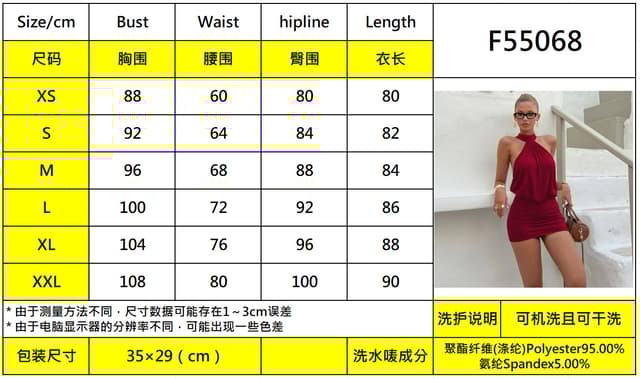 Women's Summer Halter Neck Bodycon Dress - Sleeveless Backless Sexy Club Dress with Tie-Up Detail showcase 1