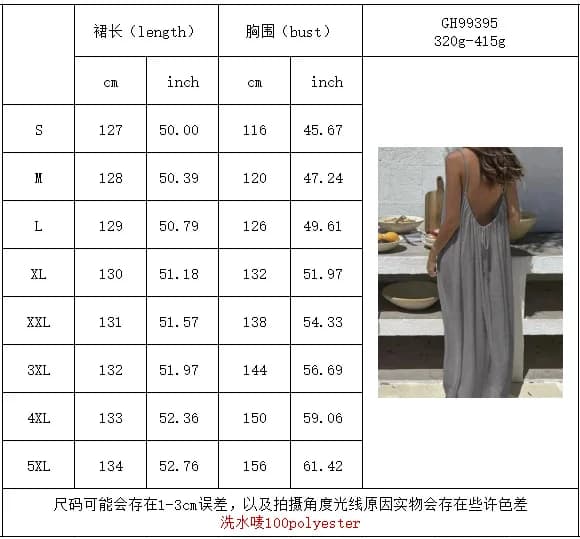 New Arrival Women's Strapless Backless Long Loose Maxi Dress - Comfortable Sleepwear & Casual Loungewear for Home showcase 17