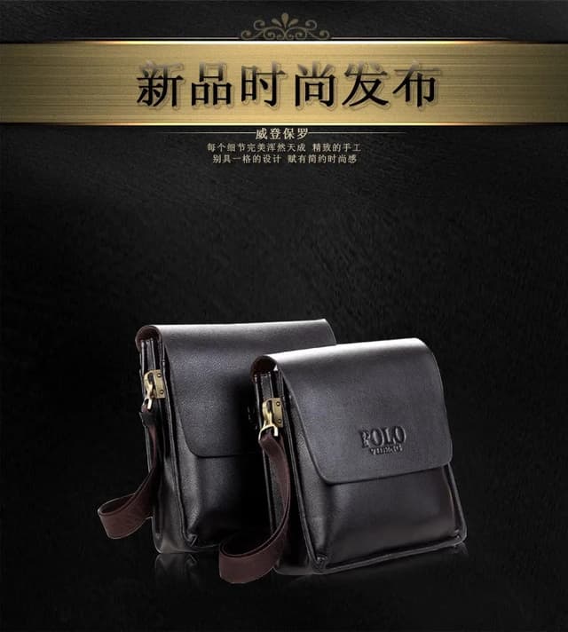 POLO Men's Vertical Business Crossbody Shoulder Bag - Casual & Professional Document Bag, 23x26x7cm showcase 1