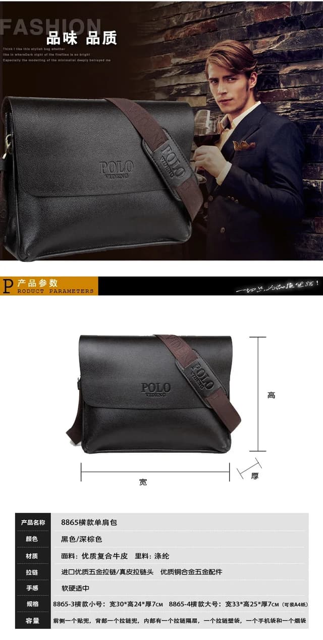 POLO Men's Vertical Business Crossbody Shoulder Bag - Casual & Professional Document Bag, 23x26x7cm showcase 6