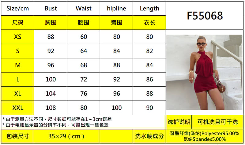 Women's Summer Halter Neck Bodycon Dress - Sleeveless Backless Sexy Club Dress with Tie-Up Detail showcase 1