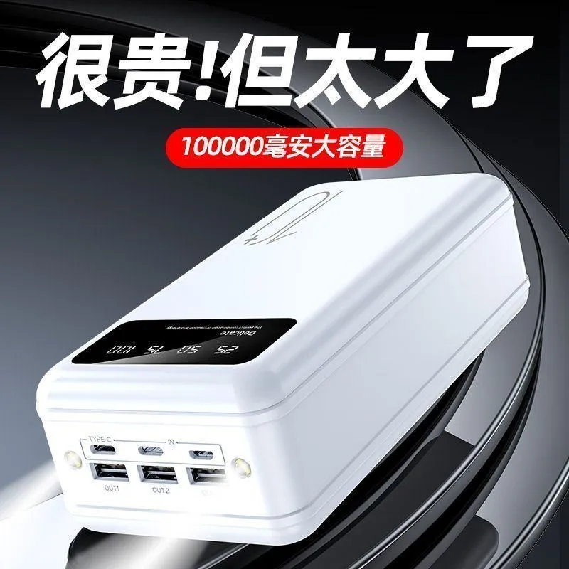 Viaking N7 100000mAh Smart High-Capacity Power Bank Fast Charging Multi Port Portable Charger LED Display thumbnail 1