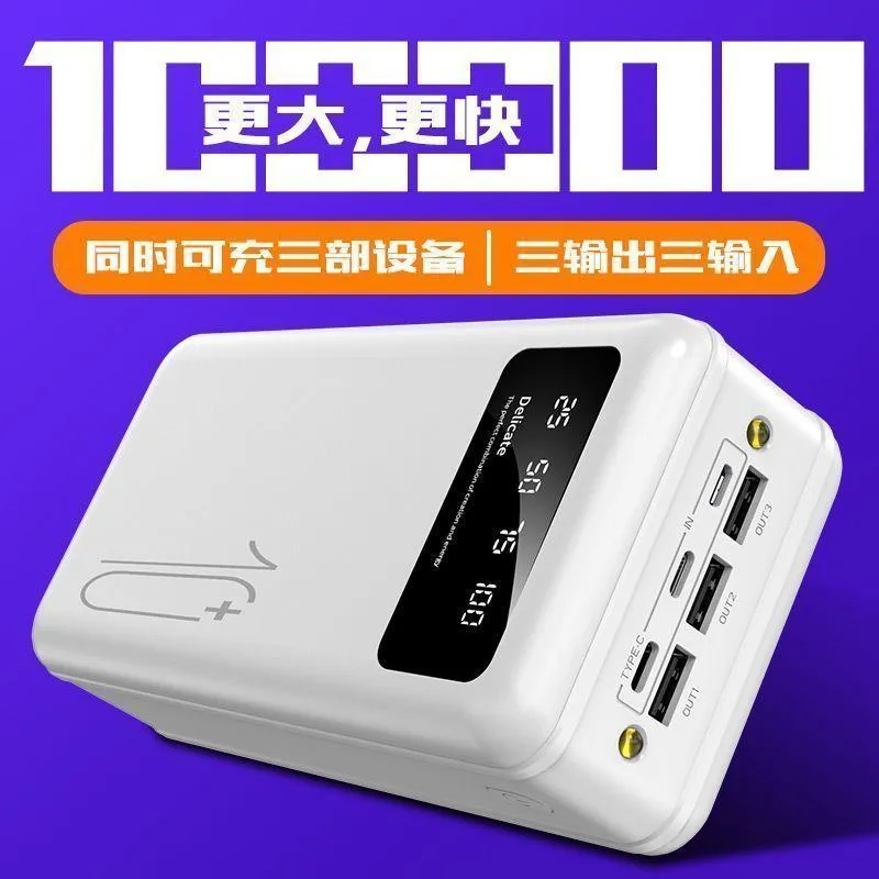 Viaking N7 100000mAh Smart High-Capacity Power Bank Fast Charging Multi Port Portable Charger LED Display thumbnail 2