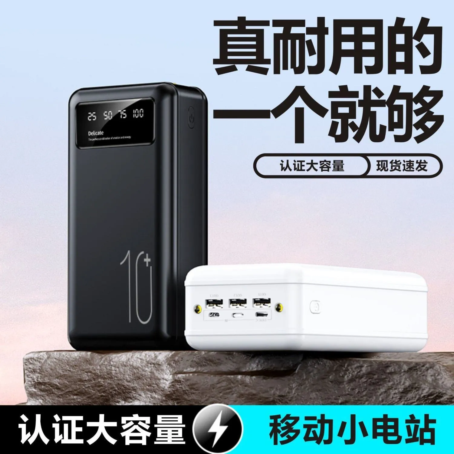 Viaking N7 100000mAh Smart High-Capacity Power Bank Fast Charging Multi Port Portable Charger LED Display thumbnail 3