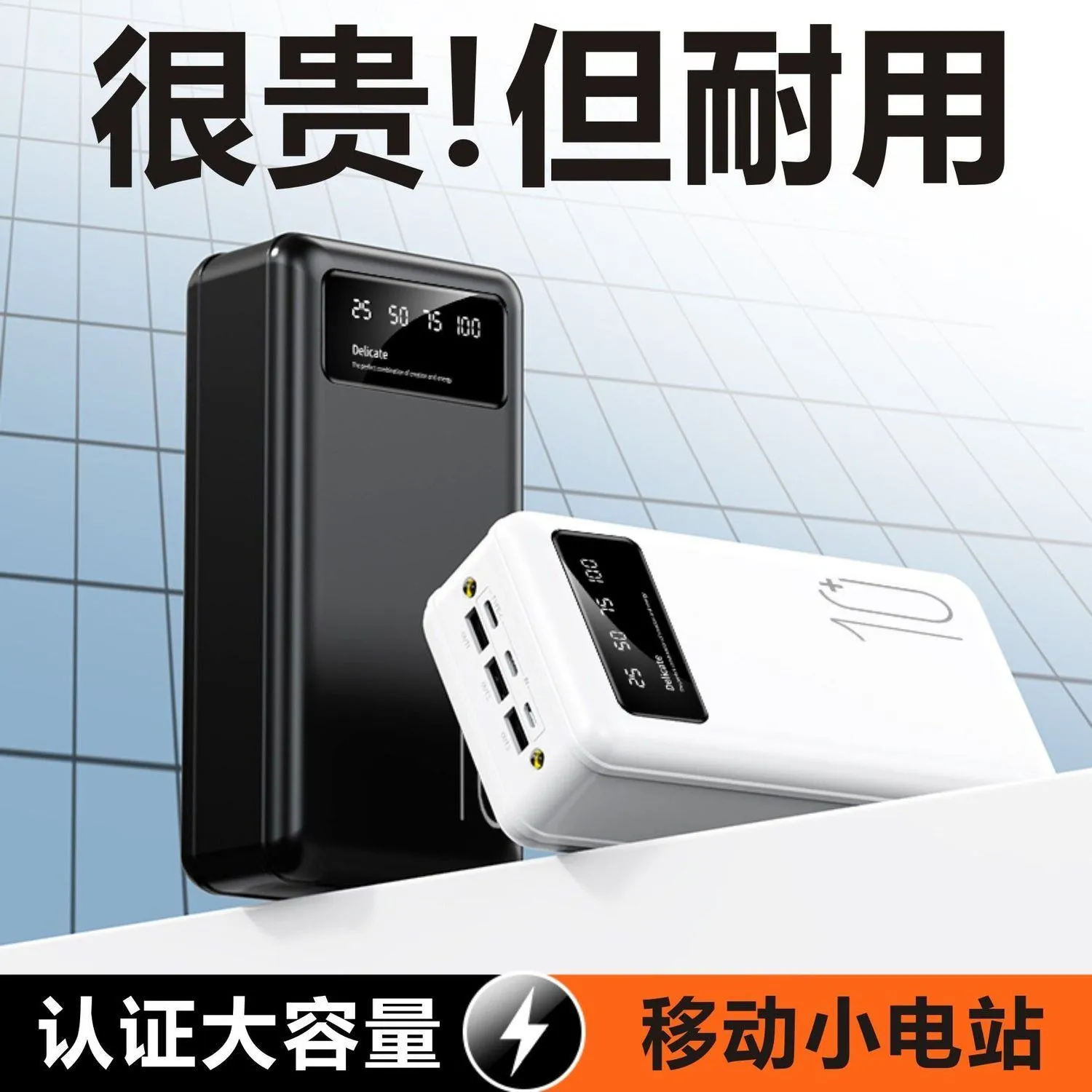 Viaking N7 100000mAh Smart High-Capacity Power Bank Fast Charging Multi Port Portable Charger LED Display thumbnail 4