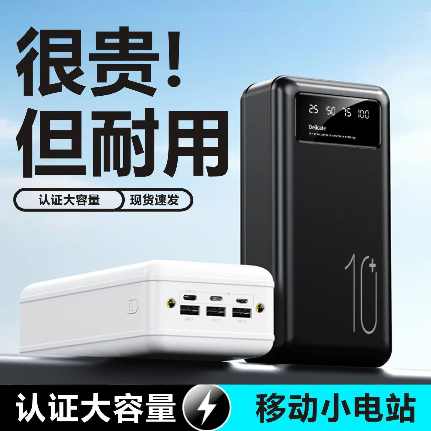 Viaking N7 100000mAh Smart High-Capacity Power Bank Fast Charging Multi Port Portable Charger LED Display thumbnail 5
