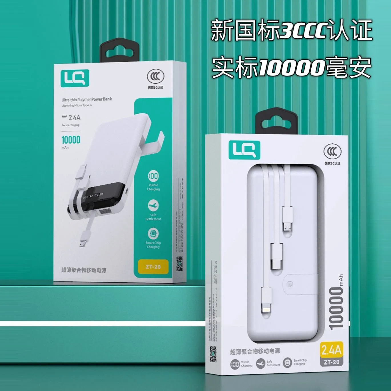 LC ZT20 Ultra Thin 10000mAh Power Bank Built In Cables Fast Charging Portable Charger Slim Design - Image 1