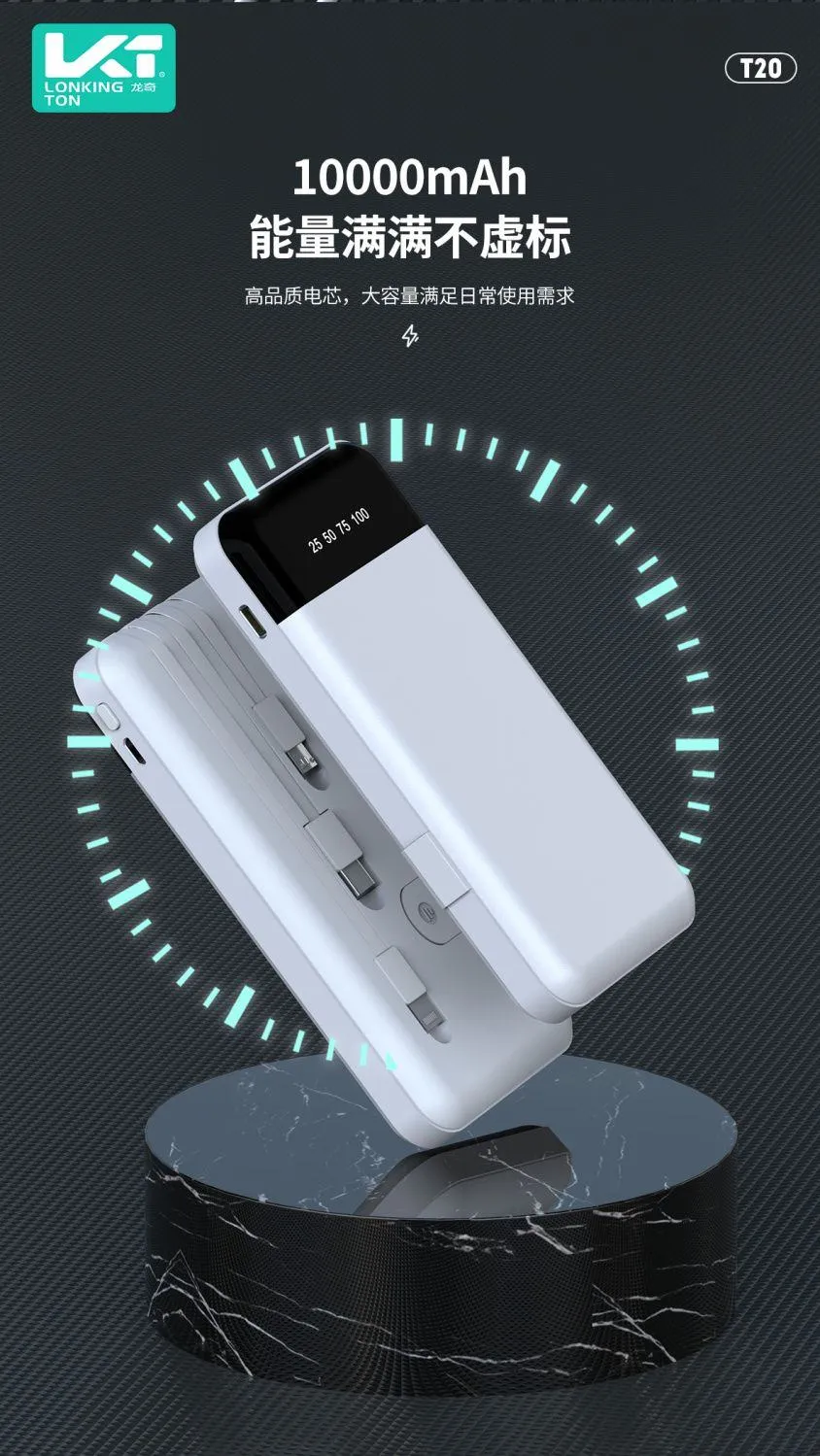 LC ZT20 Ultra Thin 10000mAh Power Bank Built In Cables Fast Charging Portable Charger Slim Design showcase 2