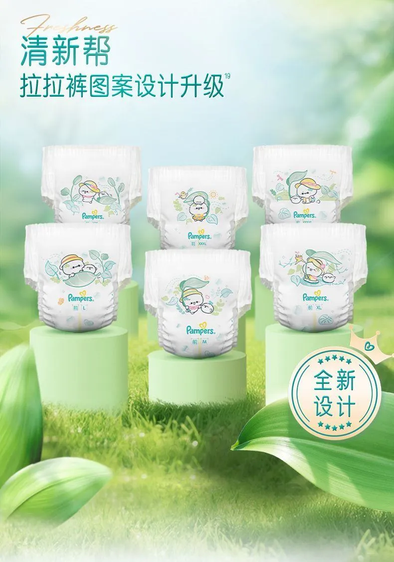 Pampers Breathable Baby Diapers Soft Absorbent Leak Protection Sensitive Skin Comfort Dryness All Day Protection showcase 2