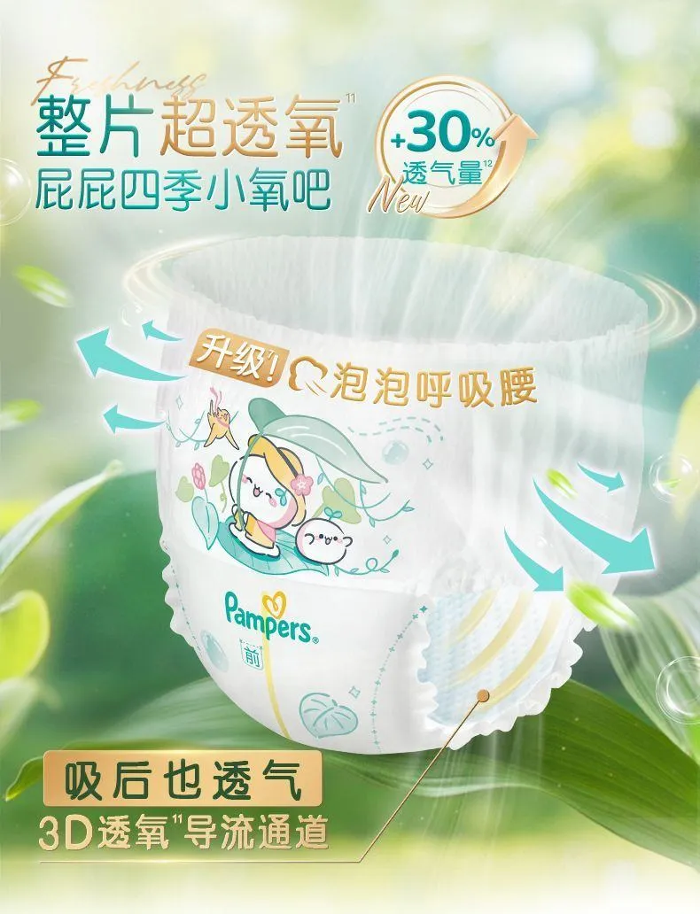 Pampers Breathable Baby Diapers Soft Absorbent Leak Protection Sensitive Skin Comfort Dryness All Day Protection showcase 4