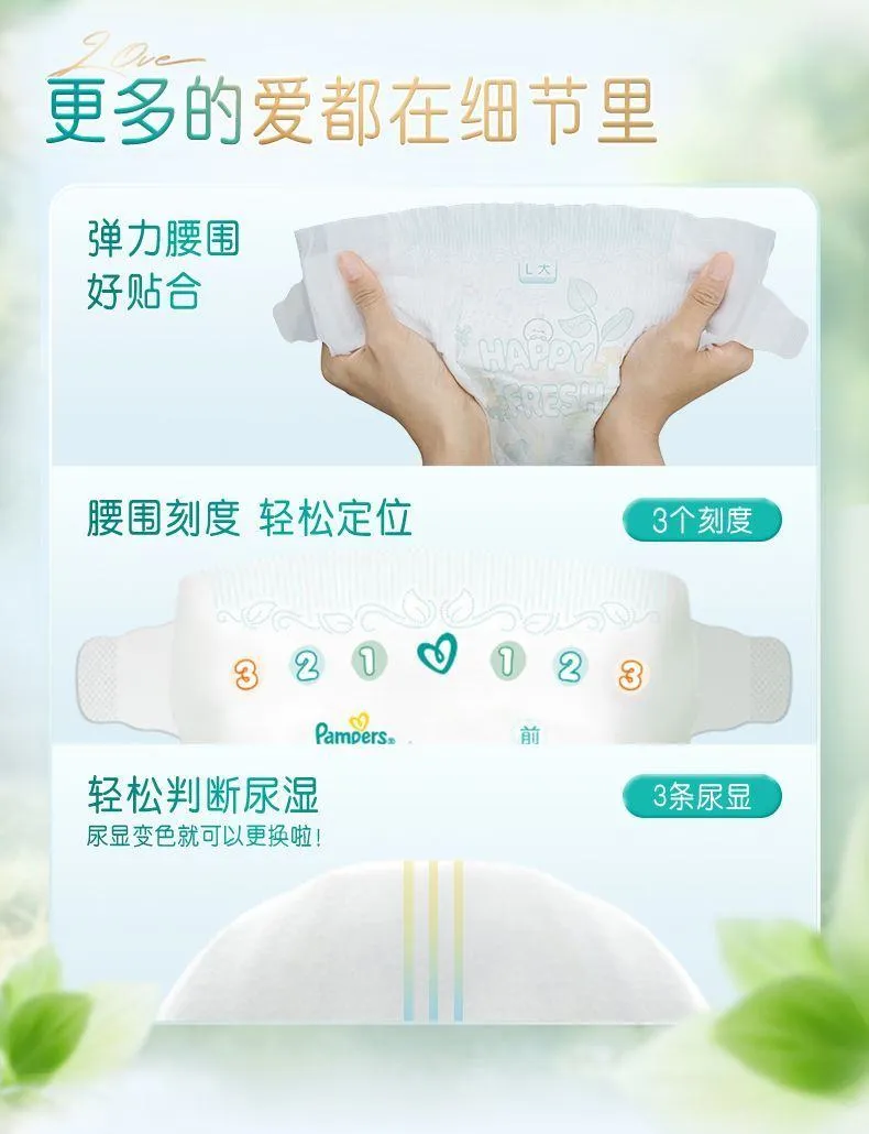 Pampers Breathable Baby Diapers Soft Absorbent Leak Protection Sensitive Skin Comfort Dryness All Day Protection showcase 5