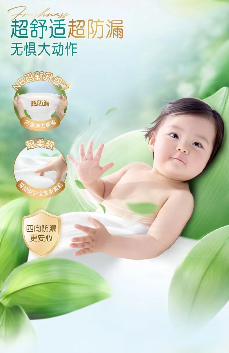 Pampers Breathable Baby Diapers Soft Absorbent Leak Protection Sensitive Skin Comfort Dryness All Day Protection showcase 7