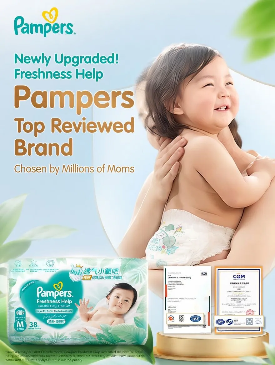 Pampers Fresh Ultra Thin Baby Diapers Newborn NB S Size Breathable Summer Dry Disposable Diapers showcase 2