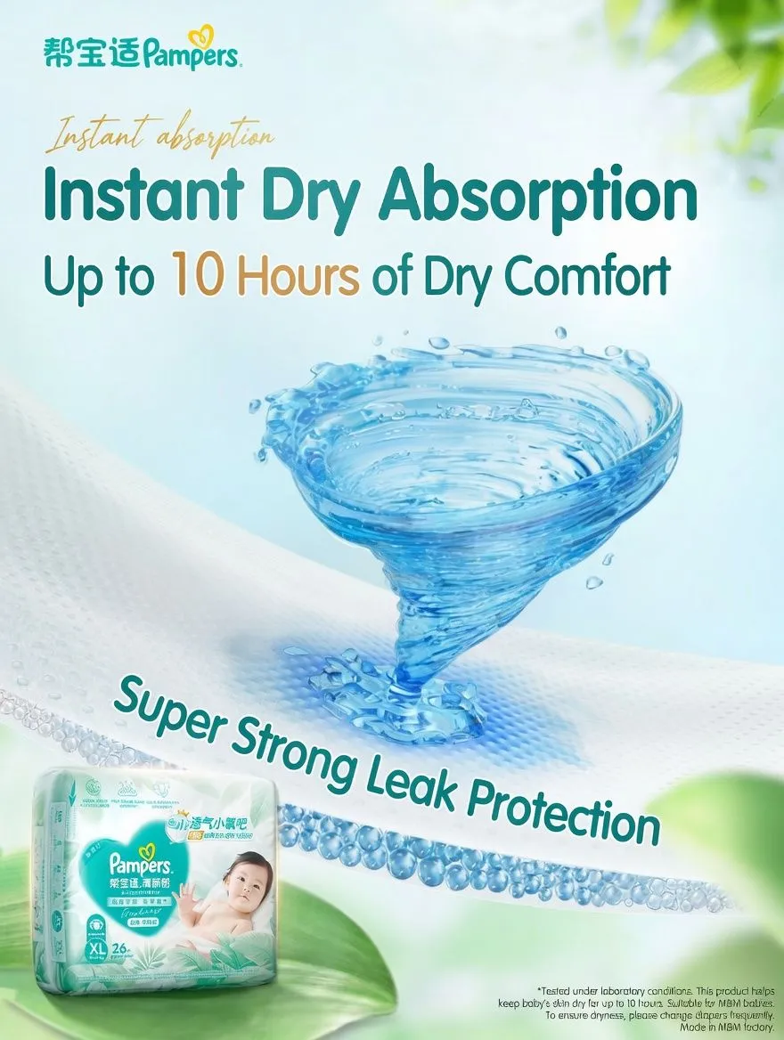 Pampers Fresh Ultra Thin Baby Diapers Newborn NB S Size Breathable Summer Dry Disposable Diapers showcase 3