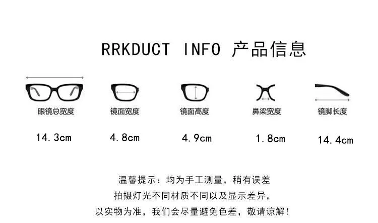 Korean Style Blue Light Blocking Glasses Anti Radiation Computer Glasses Fashion Eyeglass Frame for Men and Women showcase 1