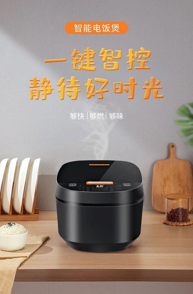 Xianke 5L Smart Rice Cooker Multifunctional Electric Rice Cooker with Timer and Keep Warm Function showcase 2