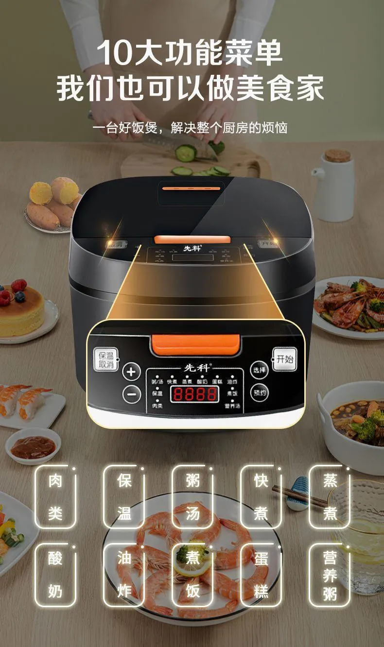 Xianke 5L Smart Rice Cooker Multifunctional Electric Rice Cooker with Timer and Keep Warm Function showcase 6