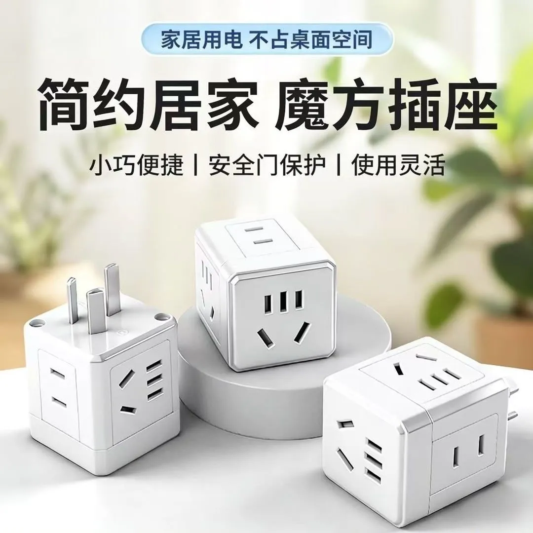 3-Prong - 19-Hole [White] 3 Pieces