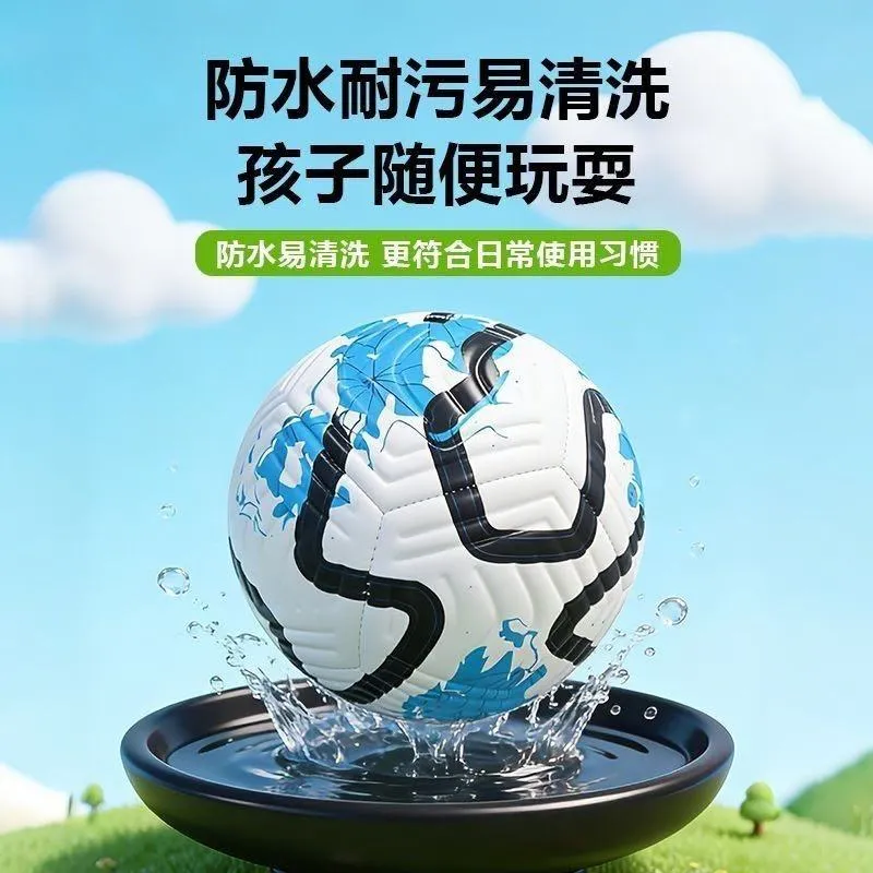 Size 5 Professional Training Soccer Ball - Durable Wear-Resistant Puncture-Proof Ball for Kids, Students & Adults showcase 3