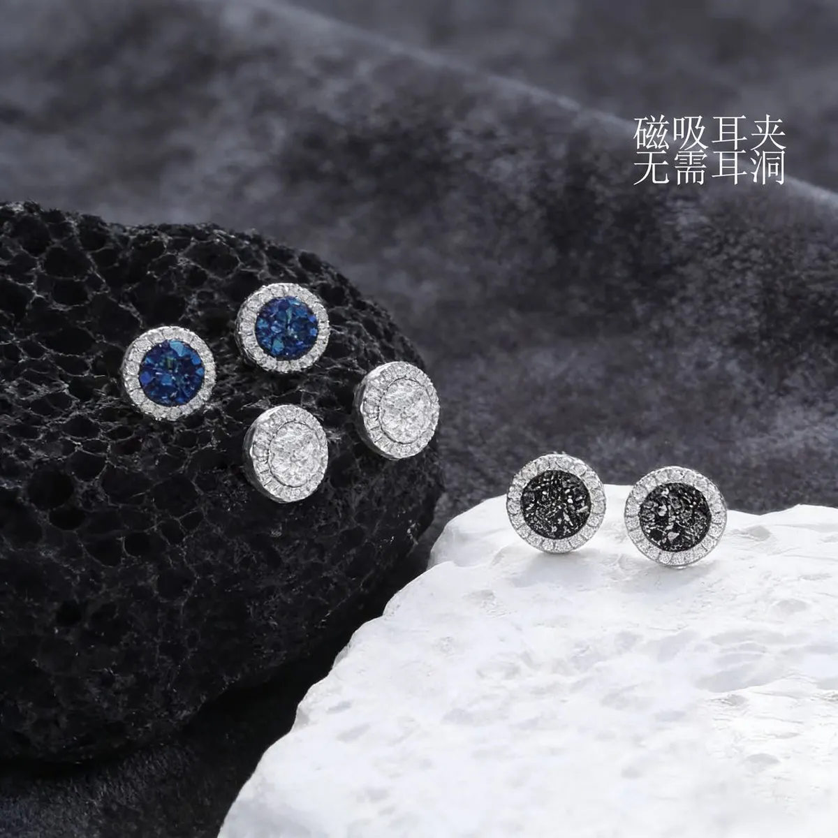 Sparkling Crystal Cluster Magnetic Ear Clips for Men - No Piercing Required, Trendy Light Luxury Ear Jewelry showcase 6