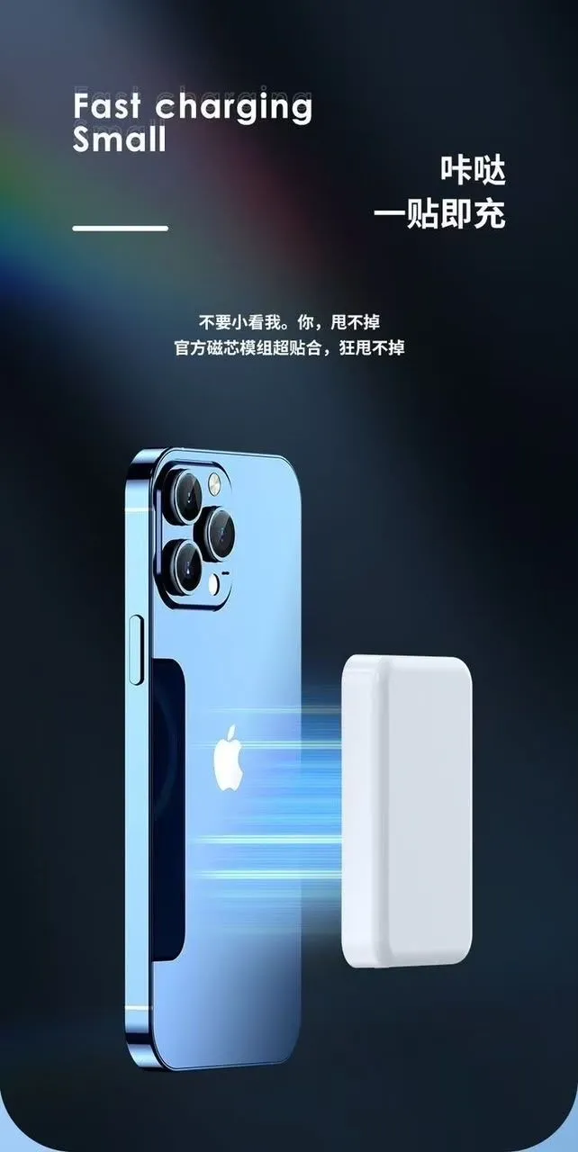 20000mAh Magnetic Wireless Power Bank – Ultra-Slim Portable Battery Compatible with iPhone 17 Series showcase 2