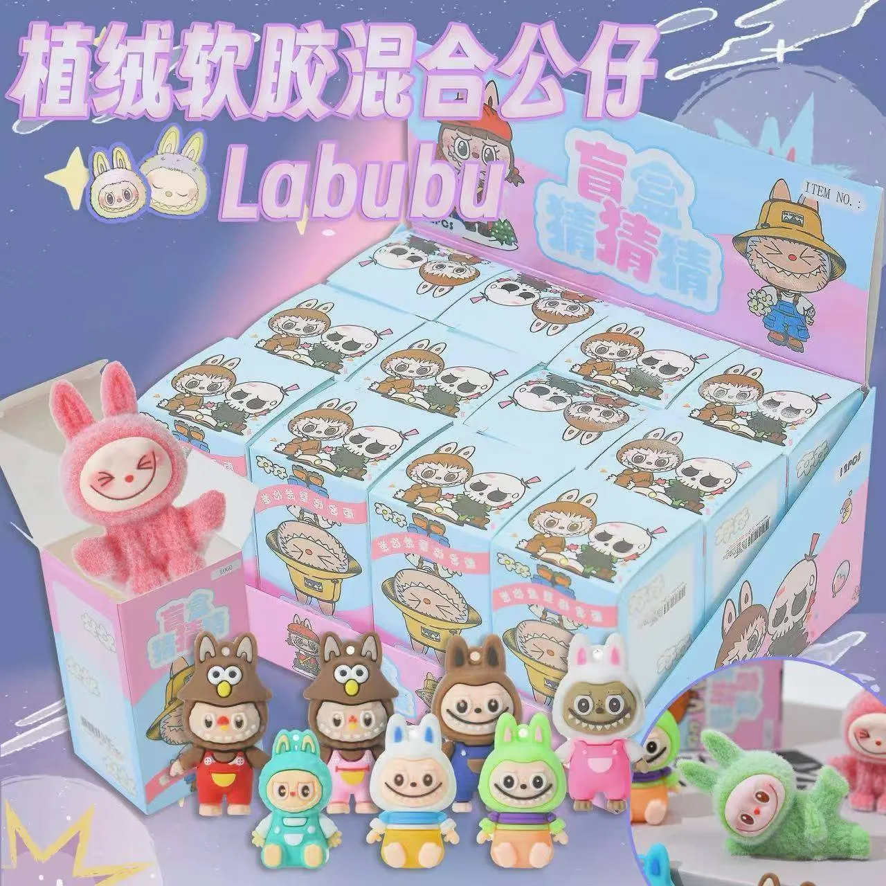 DIY Poke-to-Reveal Surprise Toy - Bubu Theme Blind Box Punch Board - Sensory Interaction Game for Children - Affordable Party Activity & Stocking Stuffer thumbnail 4