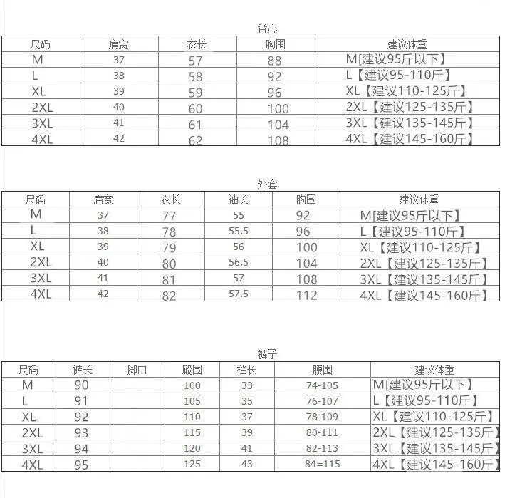 Women's Three Piece Suit Elegant Autumn Winter Fashion Slim Fit Plus Size Women's Outfit Set showcase 13