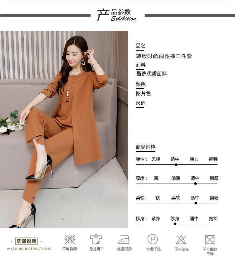 Women's Three Piece Suit Elegant Autumn Winter Fashion Slim Fit Plus Size Women's Outfit Set showcase 12