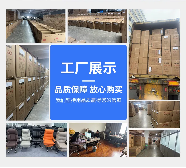 E-Sports Chair, Competitive Internet Cafe Game Chair, Computer Chair, Gaming Chair, Long-Term Sitting at Home, Not Tired, Reclining Chair showcase 11