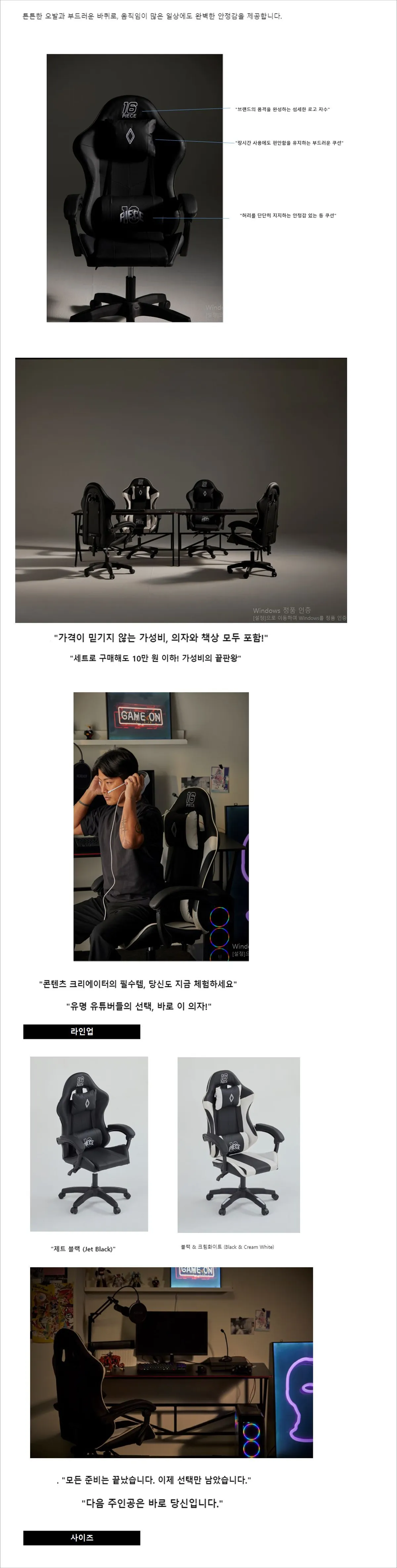 E-Sports Chair, Competitive Internet Cafe Game Chair, Computer Chair, Gaming Chair, Long-Term Sitting at Home, Not Tired, Reclining Chair showcase 5