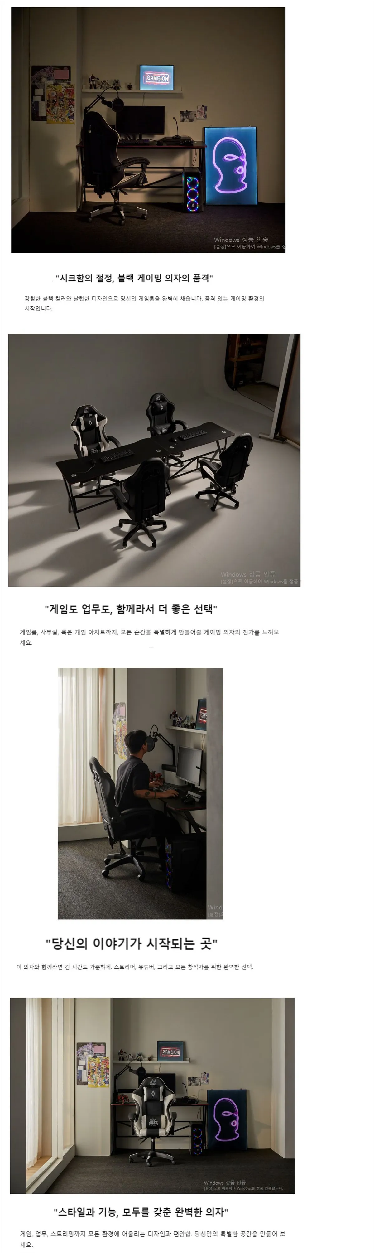 E-Sports Chair, Competitive Internet Cafe Game Chair, Computer Chair, Gaming Chair, Long-Term Sitting at Home, Not Tired, Reclining Chair showcase 3