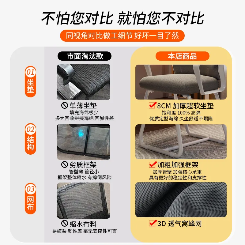 Bow-Shaped Computer Chair Home Sedentary Office Chair Employee Chair Student Dormitory Study Backrest Gaming Chair thumbnail 3