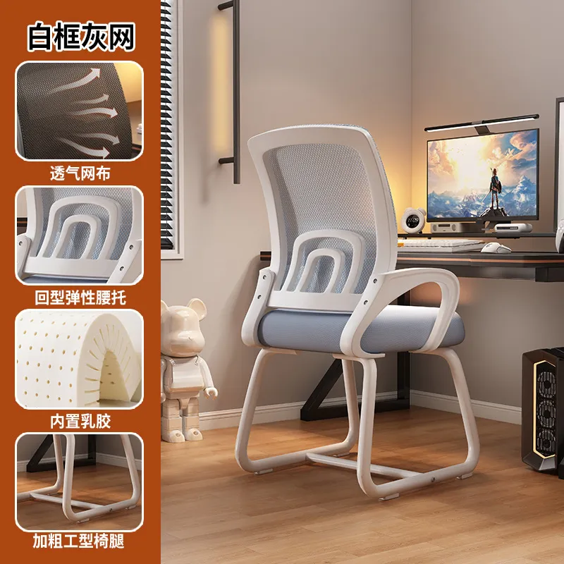Bow-Shaped Computer Chair Home Sedentary Office Chair Employee Chair Student Dormitory Study Backrest Gaming Chair thumbnail 8