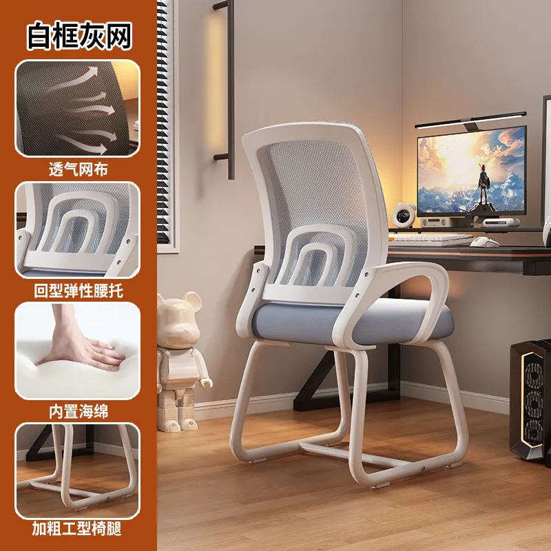 Bow-Shaped Computer Chair Home Sedentary Office Chair Employee Chair Student Dormitory Study Backrest Gaming Chair thumbnail 6