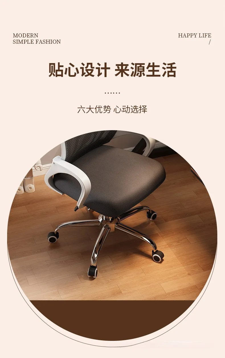 Bow-Shaped Computer Chair Home Sedentary Office Chair Employee Chair Student Dormitory Study Backrest Gaming Chair showcase 2