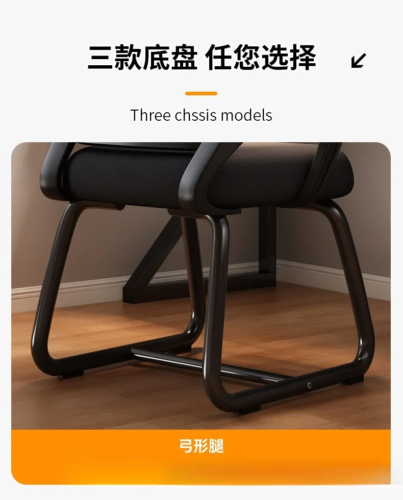 Bow-Shaped Computer Chair Home Sedentary Office Chair Employee Chair Student Dormitory Study Backrest Gaming Chair showcase 13