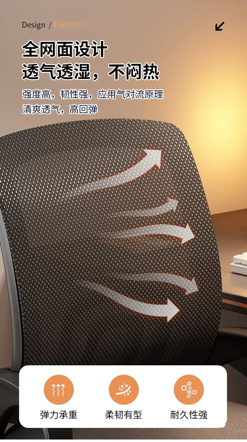 Bow-Shaped Computer Chair Home Sedentary Office Chair Employee Chair Student Dormitory Study Backrest Gaming Chair showcase 8