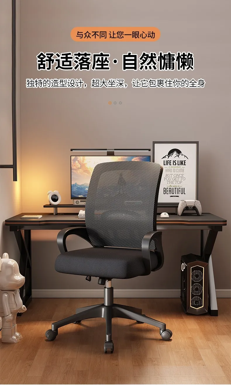 Bow-Shaped Computer Chair Home Sedentary Office Chair Employee Chair Student Dormitory Study Backrest Gaming Chair showcase 4