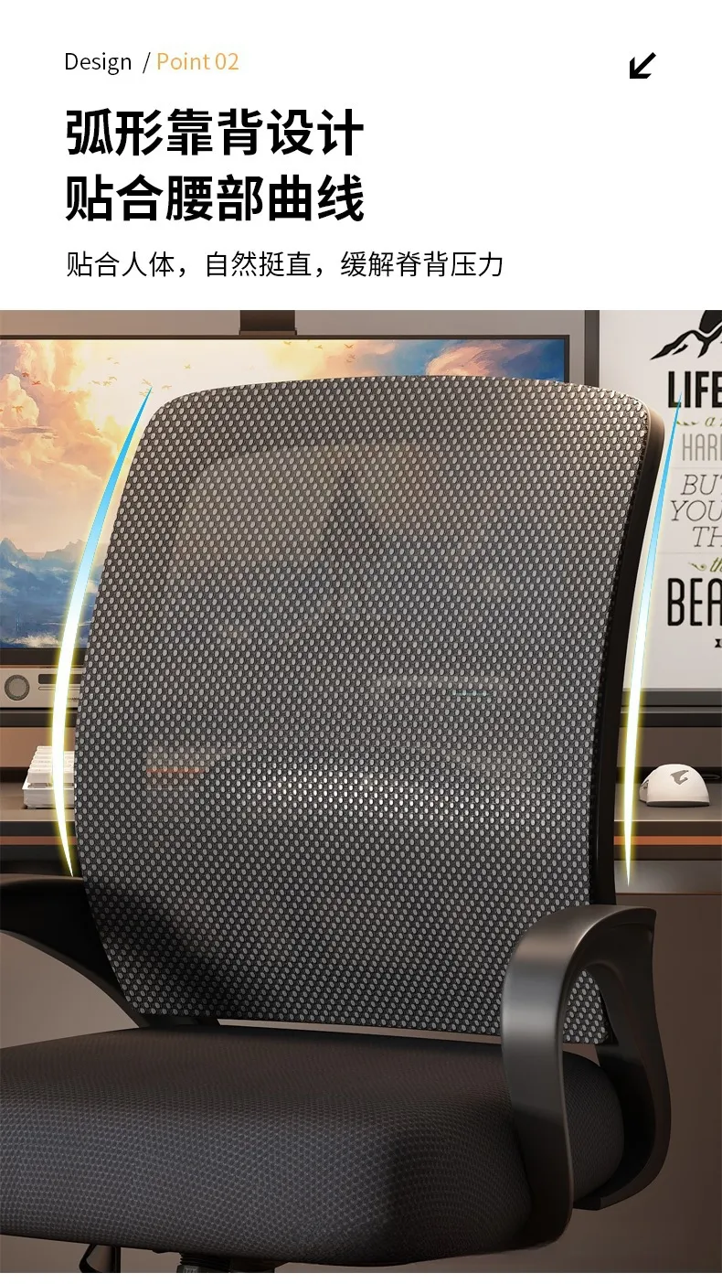 Bow-Shaped Computer Chair Home Sedentary Office Chair Employee Chair Student Dormitory Study Backrest Gaming Chair showcase 9