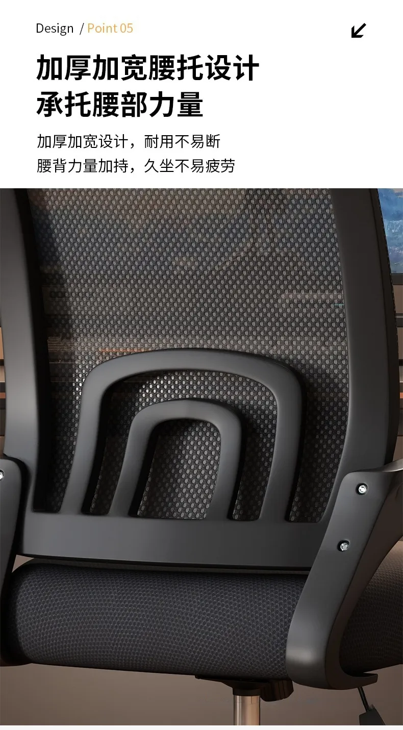 Bow-Shaped Computer Chair Home Sedentary Office Chair Employee Chair Student Dormitory Study Backrest Gaming Chair showcase 12