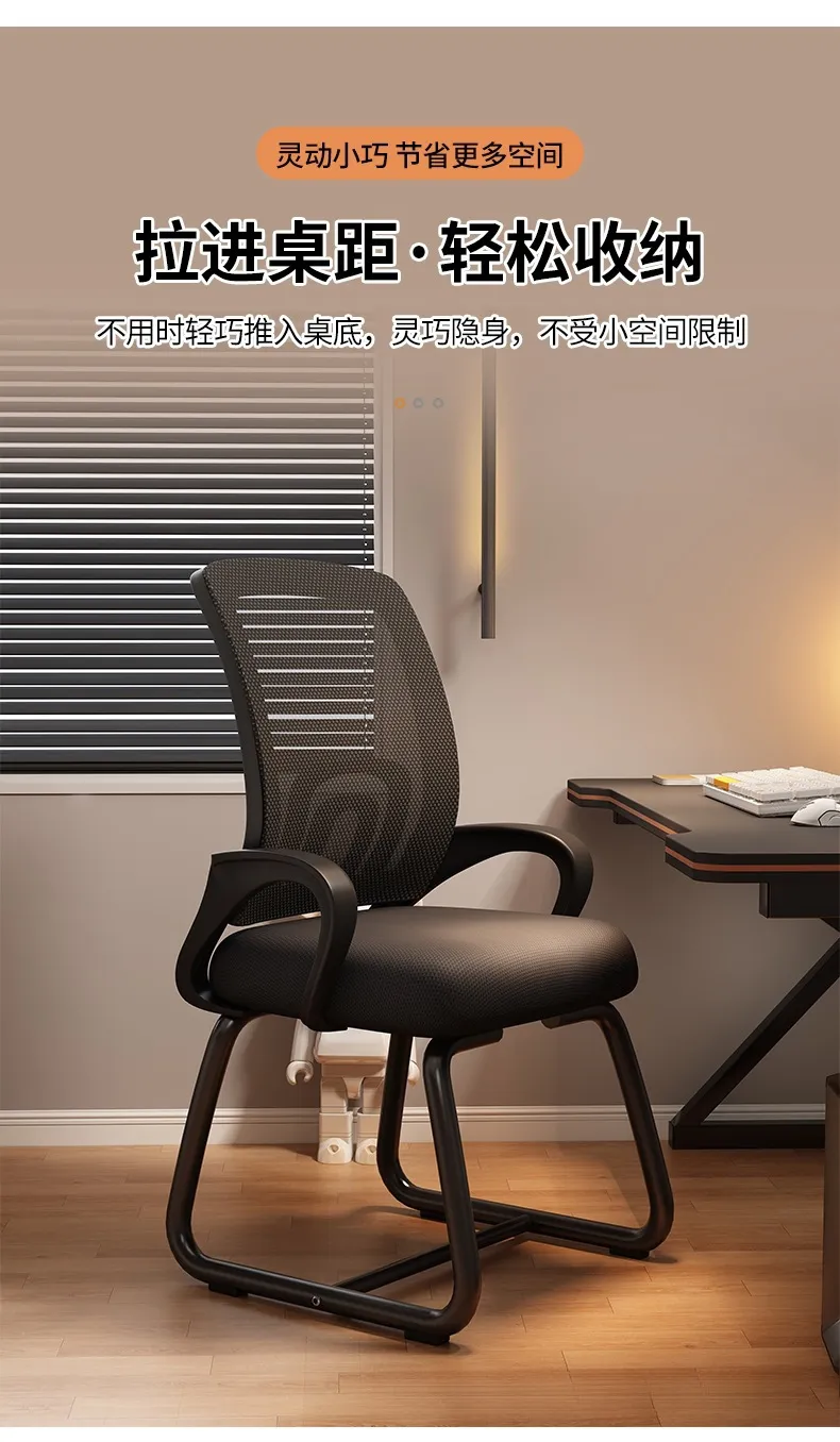 Bow-Shaped Computer Chair Home Sedentary Office Chair Employee Chair Student Dormitory Study Backrest Gaming Chair showcase 5