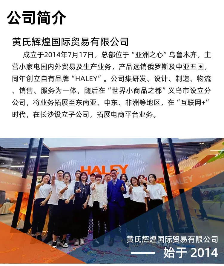 Haley High Power Electric Egg Beater Stand Mixer Household Automatic Cream Whisk Baking Mixer showcase 6