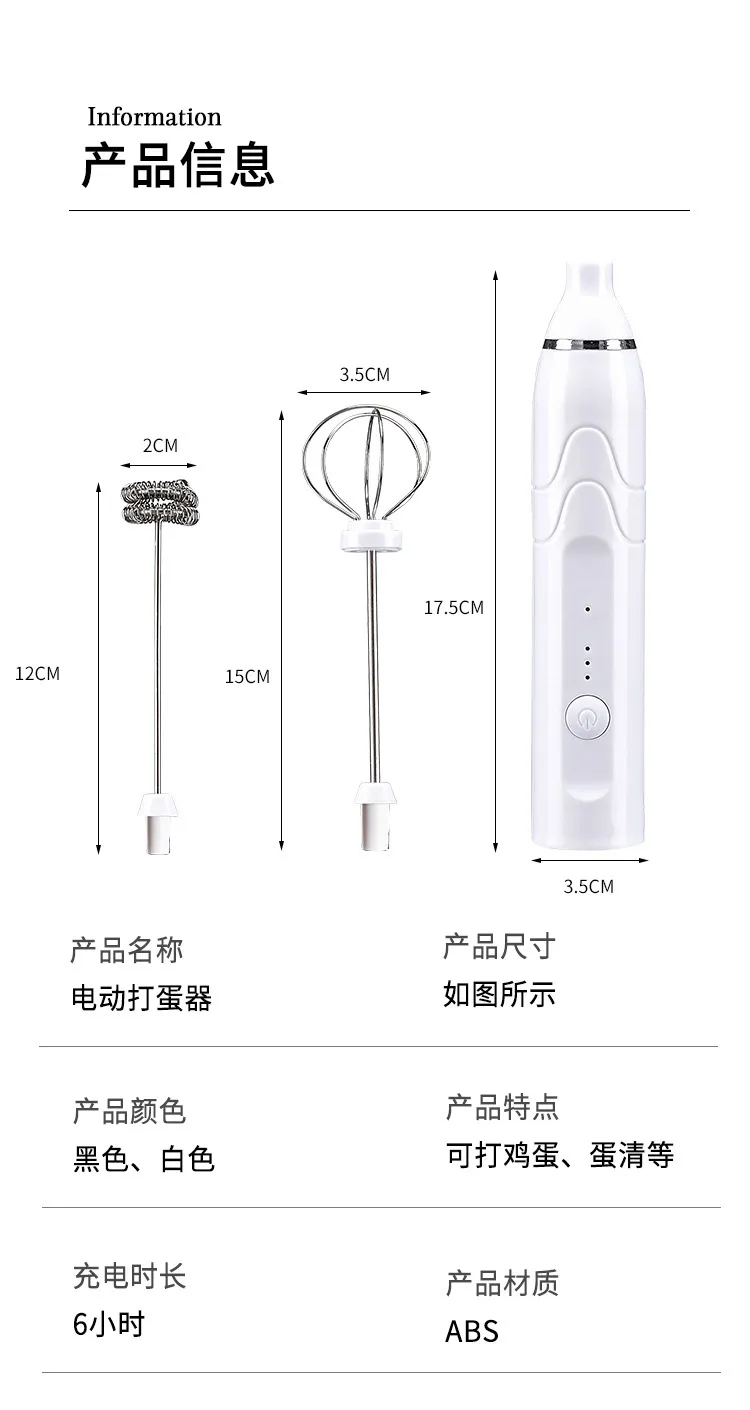 Rechargeable Handheld Electric Whisk USB Wireless Milk Frother Coffee Mixer Kitchen Egg Beater showcase 11