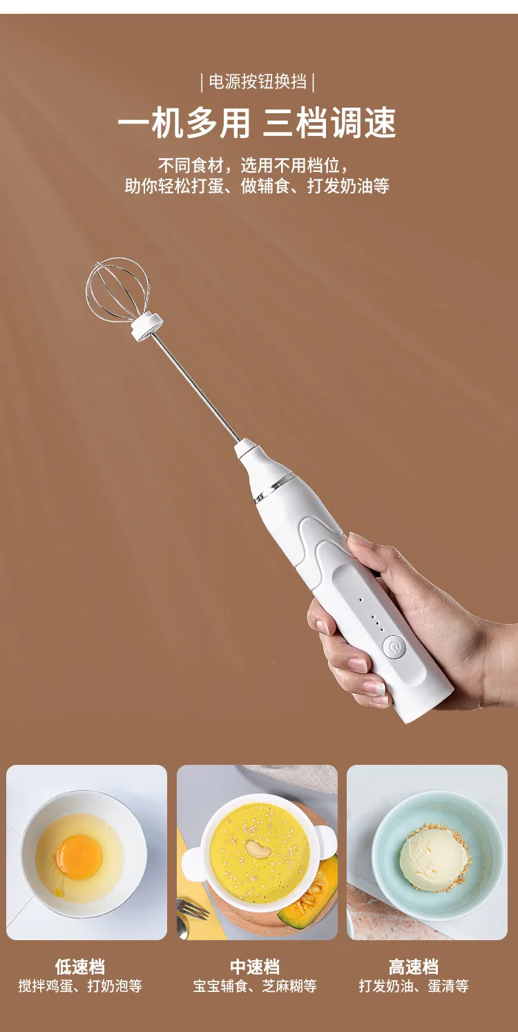 Rechargeable Handheld Electric Whisk USB Wireless Milk Frother Coffee Mixer Kitchen Egg Beater showcase 4