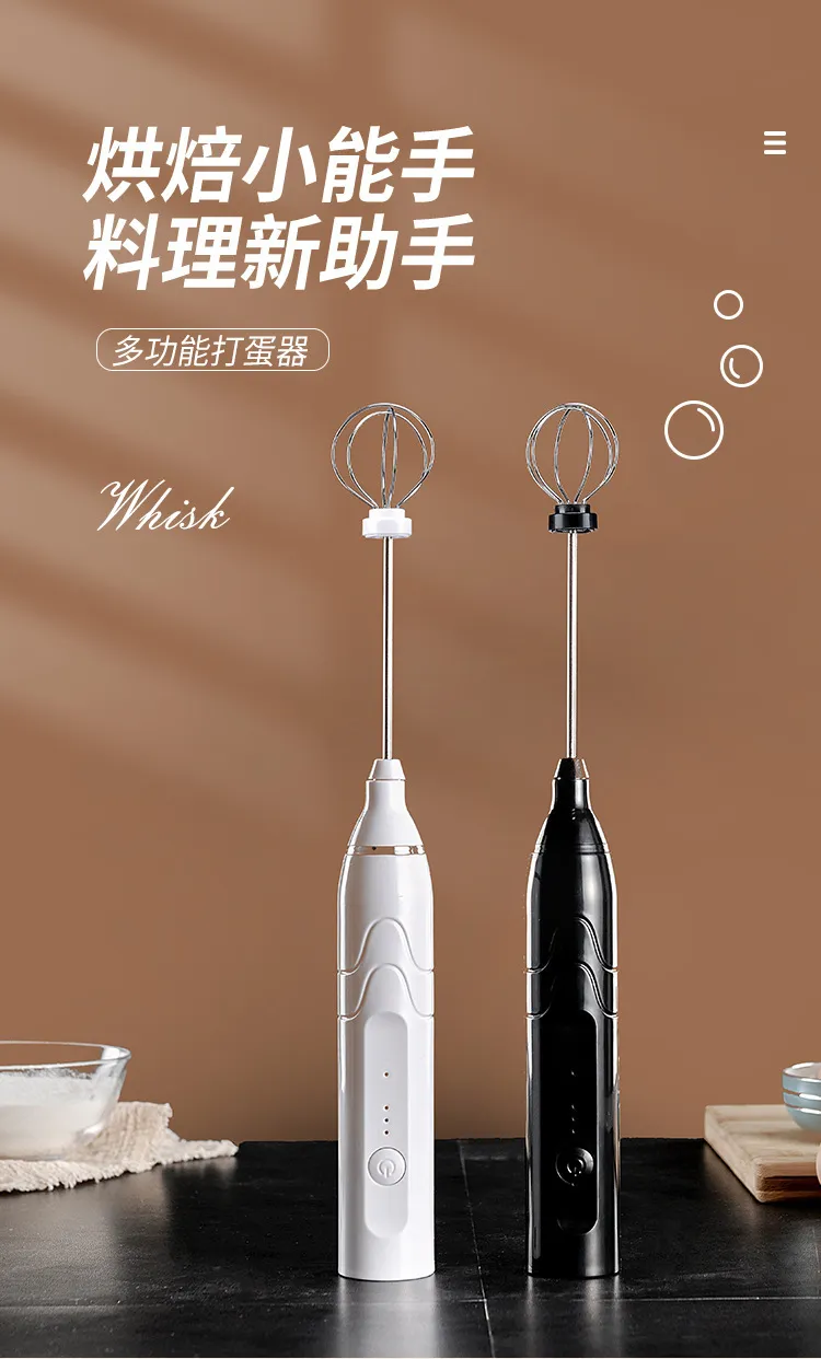 Rechargeable Handheld Electric Whisk USB Wireless Milk Frother Coffee Mixer Kitchen Egg Beater showcase 1